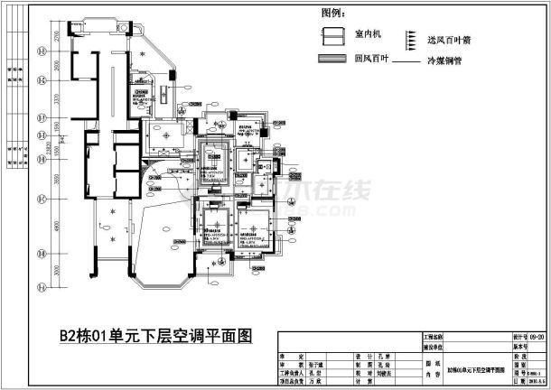 住宅楼空调施工图-图二