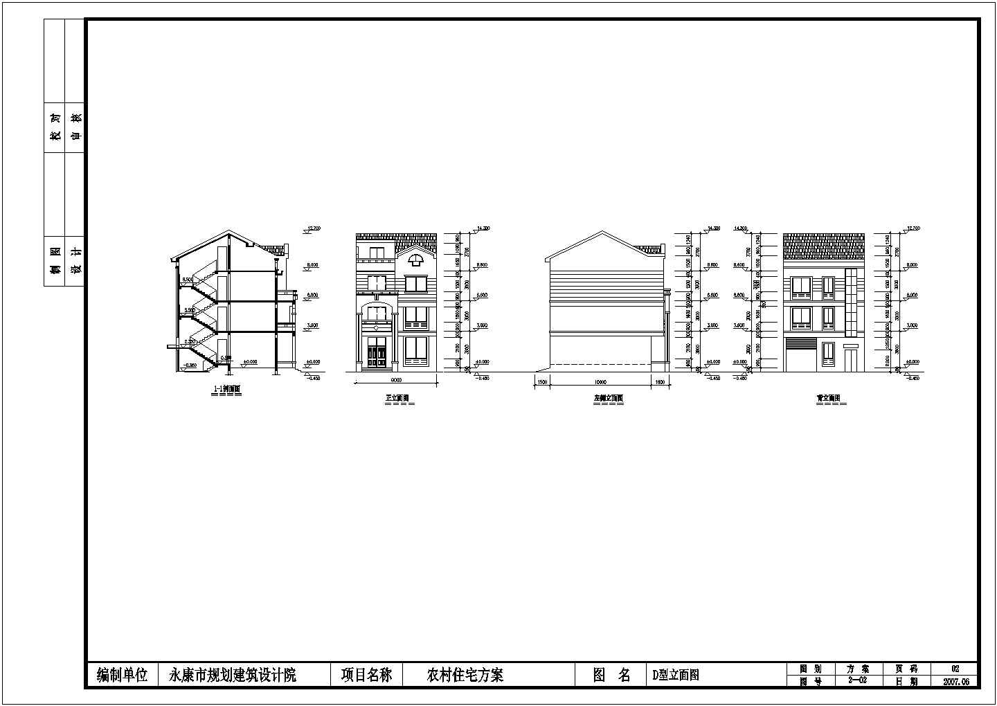 某新农村多套四层砖混结构住宅楼建筑设计方案图