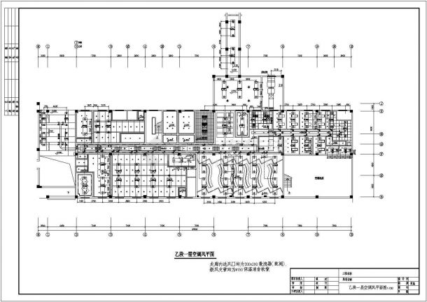 某市桑拿浴室建筑中心空调工程cad平面设计施工图-图一