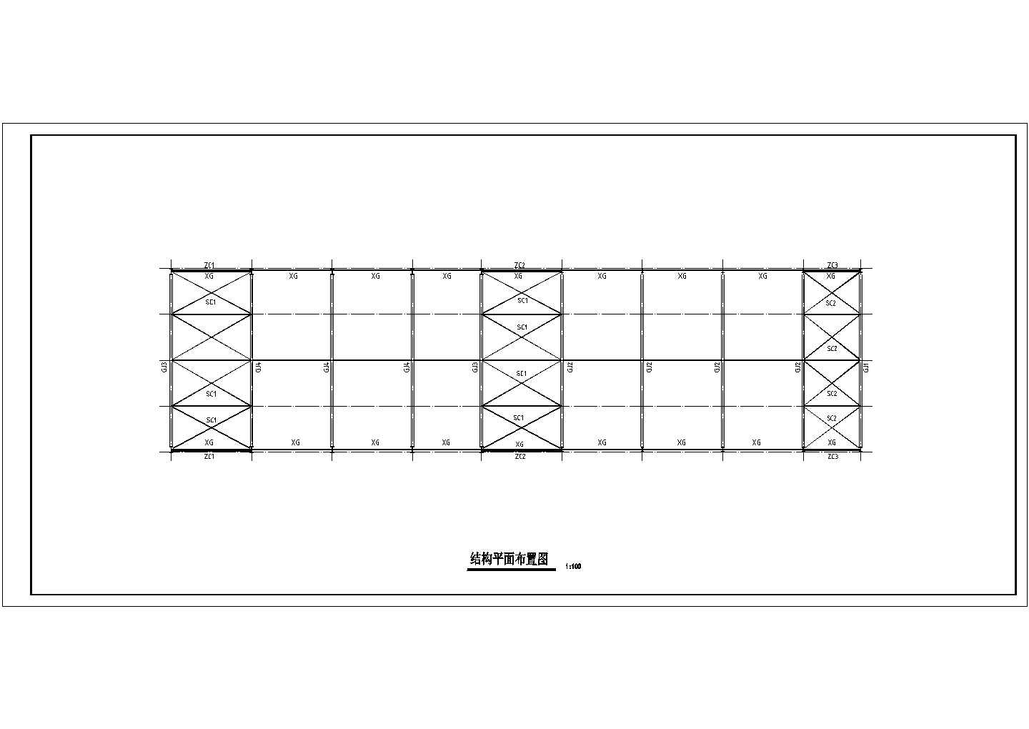 某带夹层钢结构厂房结构设计图