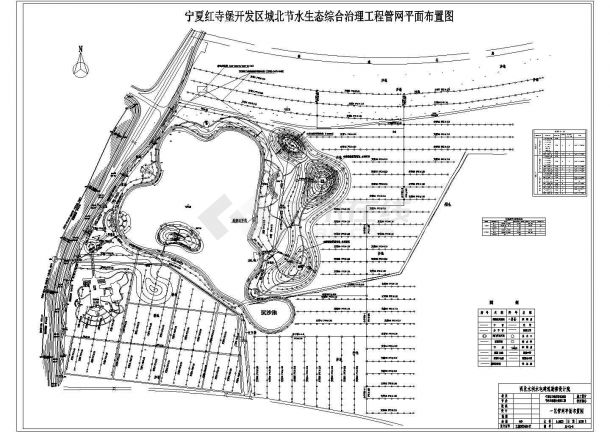 【宁夏】红寺堡开发区城北节水生态综合治理工程结构布置图-图一