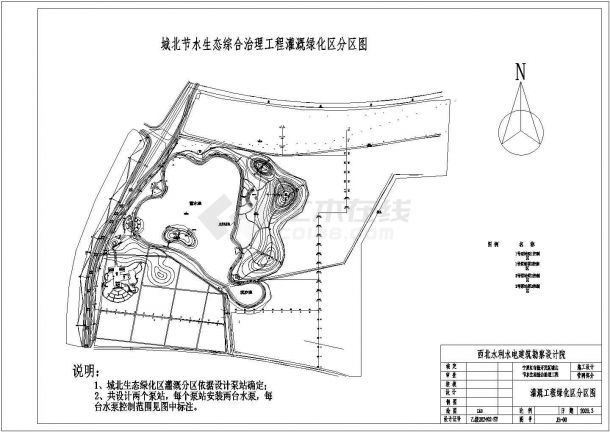 【宁夏】红寺堡开发区城北节水生态综合治理工程结构布置图-图二
