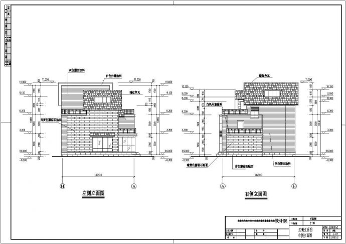 某地区2层砖混结构别墅建筑施工图_图1