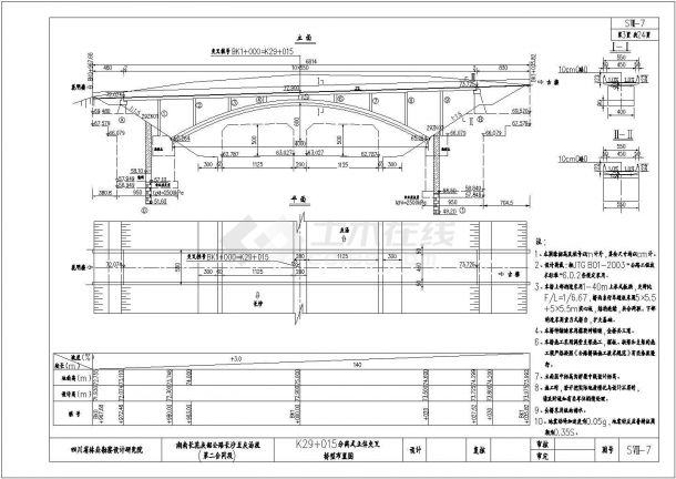 某一跨度为1-40m钢筋混凝土板拱桥设计施工图-图一