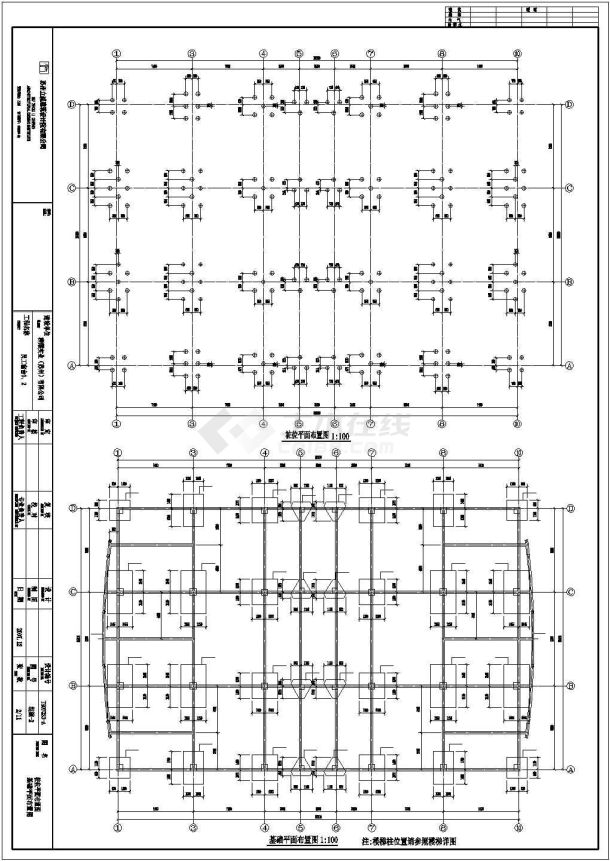 某地一套员工宿舍框架结构图-图二