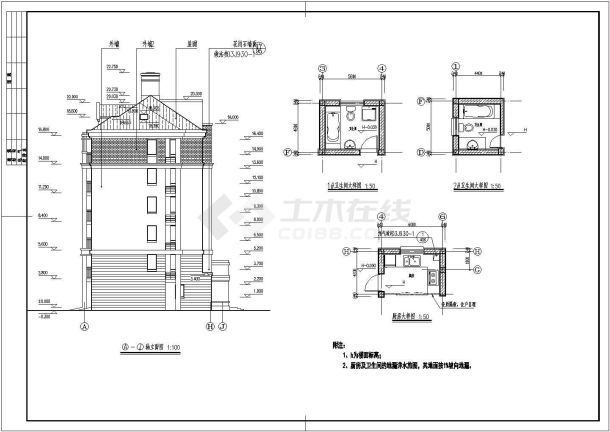 某地六层底框结构住宅结构设计施工图-图二