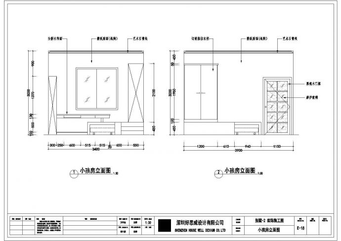 某地三层中式风格别墅装修设计施工图_图1