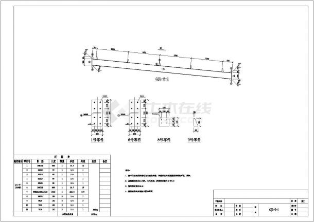 [北京]14米跨钢结构单层工业厂房结构施工图-图一