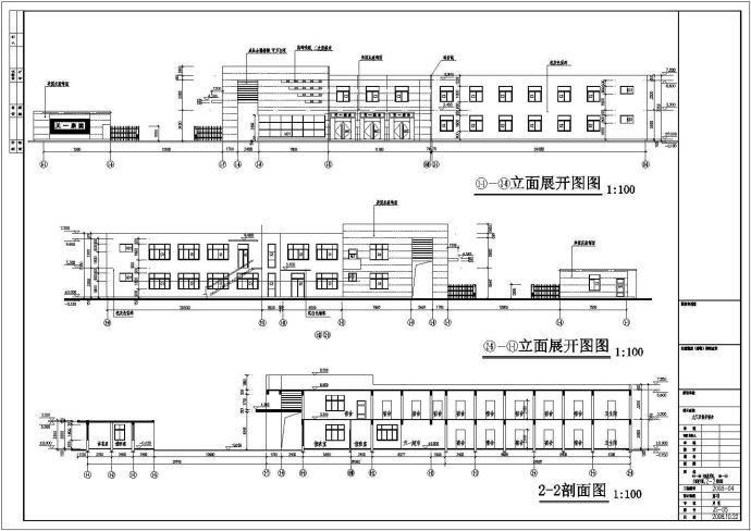 某小区二层大门及保安宿舍建筑设计施工图_图1