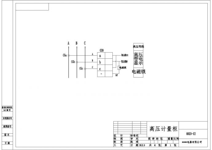 某配电工程1250KVA高低压柜电气施工图_图1