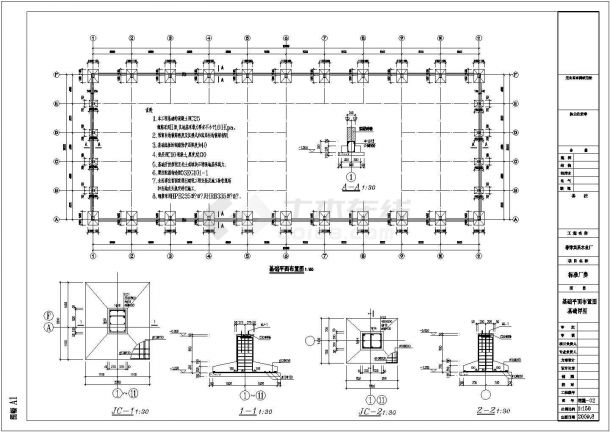 菲律宾某钢结构木业厂结构设计施工图-图二
