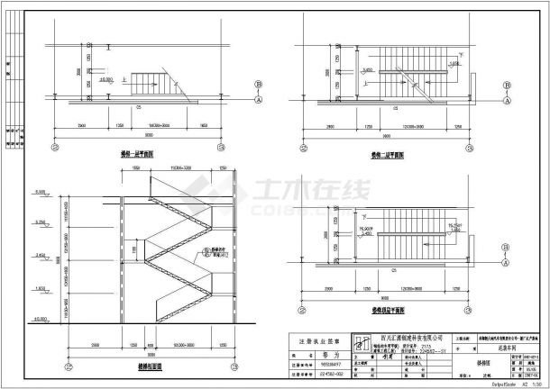 某地两层钢结构厂房建筑设计施工图-图二