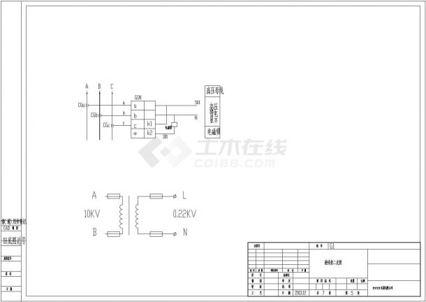 某配电工程高压环网柜电气设计图-图二