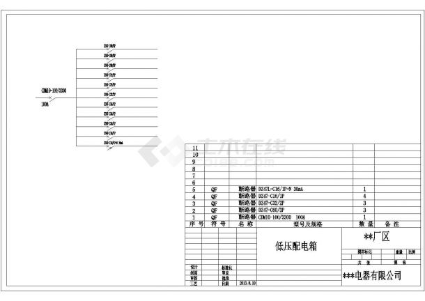 某厂区末端配电箱电气设计图-图一