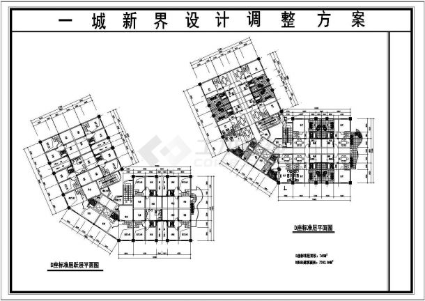 某地区一套简单的多层住宅楼建筑cad施工图（共5张）-图一