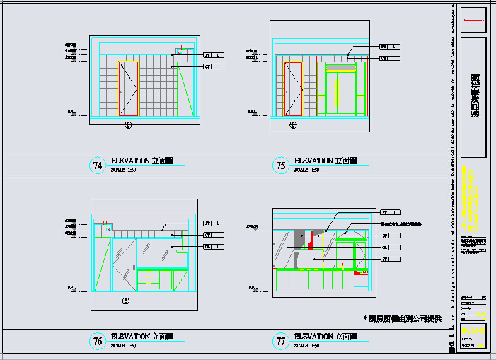 某地框架结构样板房装饰设计全套施工图