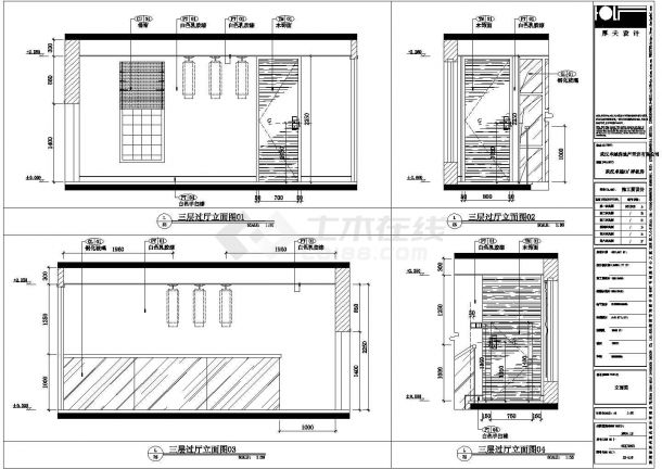 某地三层框架结构别墅装饰设计全套施工图-图二