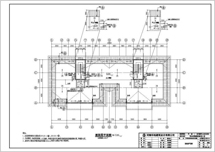 多层电梯房住宅楼建筑图（含设计说明）_图1
