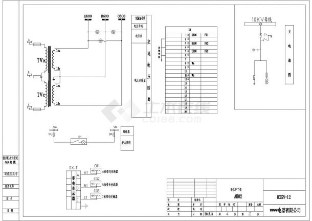 某制药厂配电工程高压开关柜电气设计图-图二