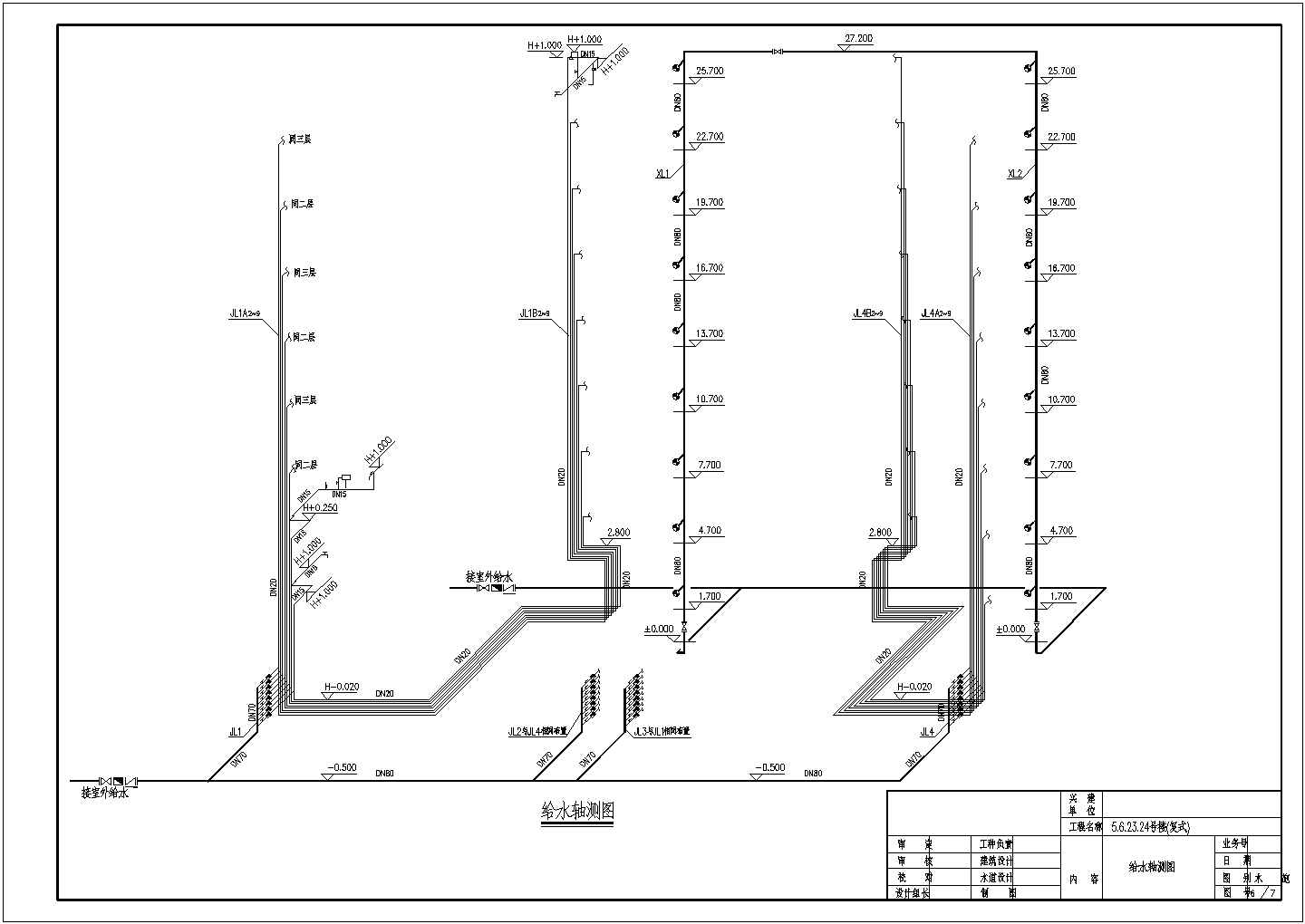 某复式住宅给排水CAD参考详图