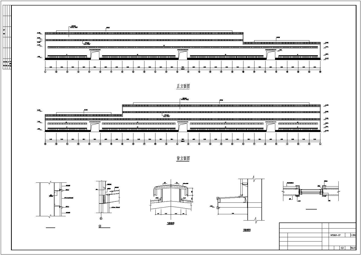 九江某分段装焊车间结构设计图
