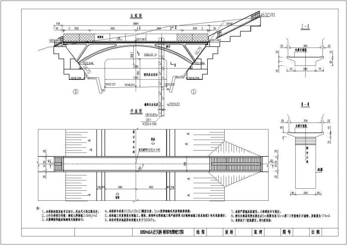 某地K252+145人行天桥结构施工图_图1