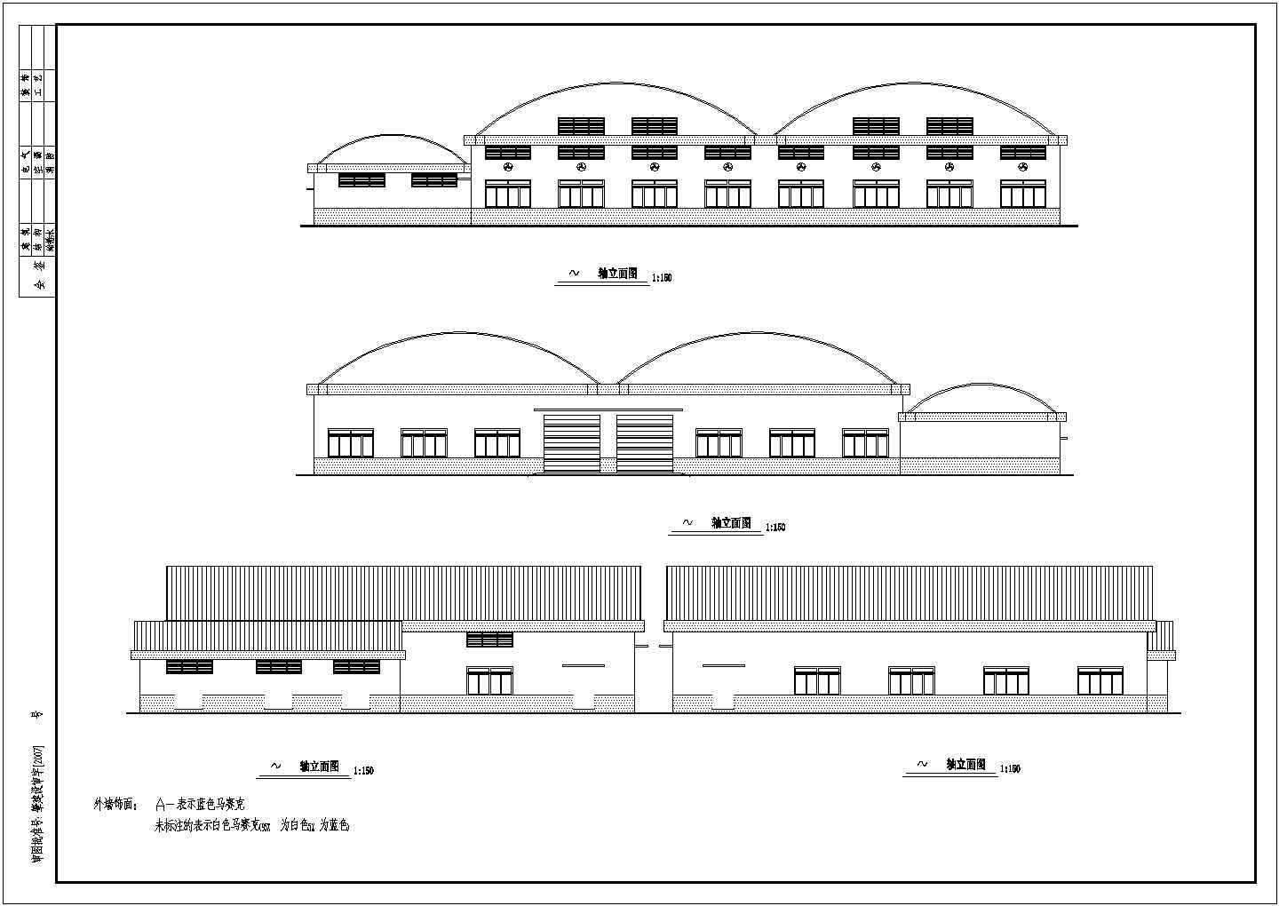 某10套单层框架结构厂房建筑设计方案图