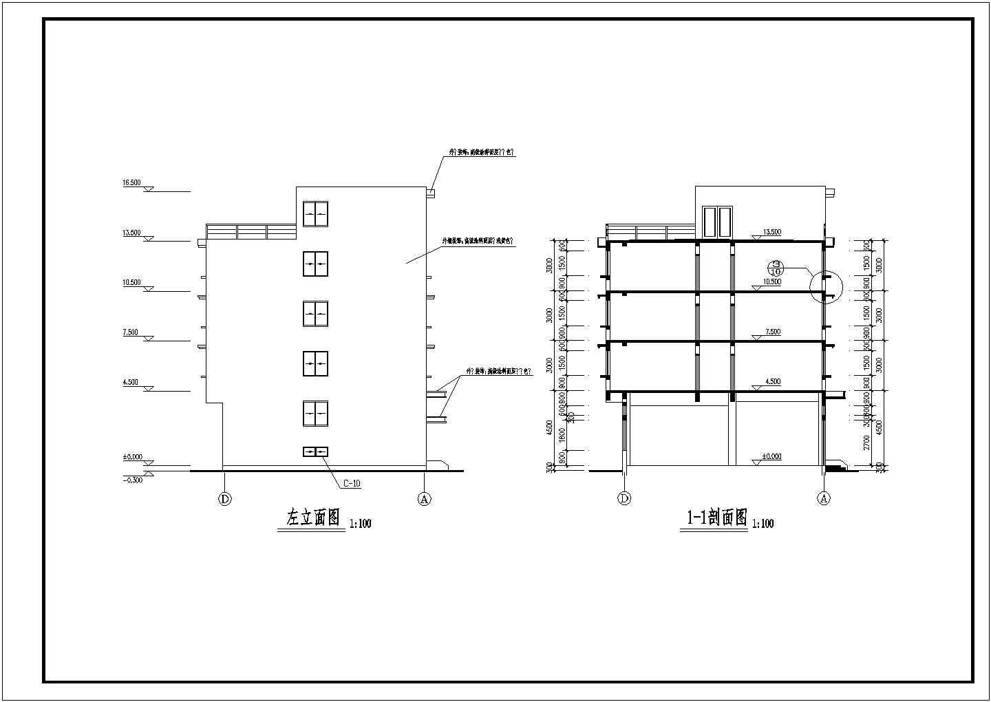 某地区公司宿舍楼建筑图（含设计说明）