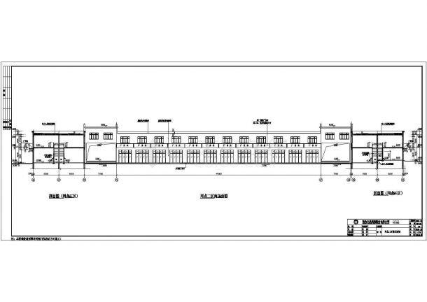 青岛海鲜水产交易市场2层超长砖混结构施工图-图二
