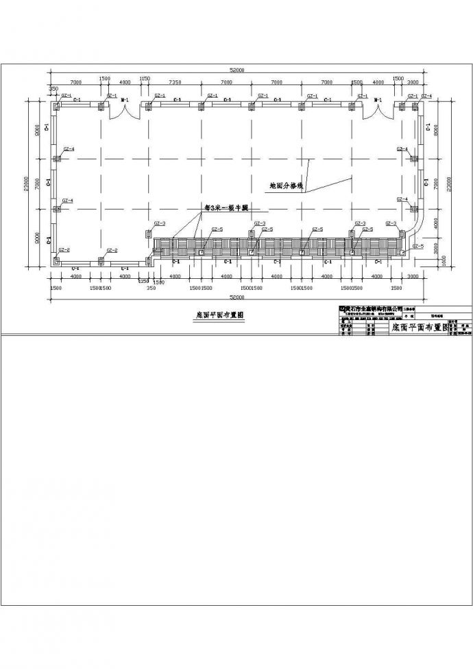 23米跨羽毛球馆建筑设计图，共10张_图1