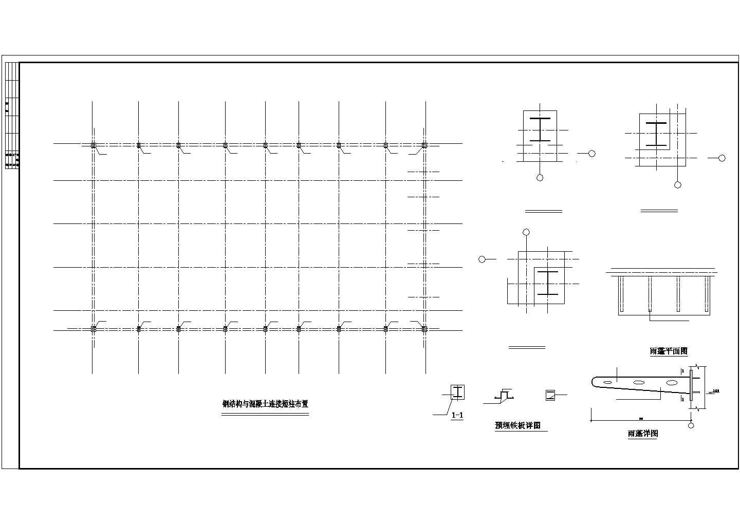 东风4S店钢结构设计全套CAD参考图
