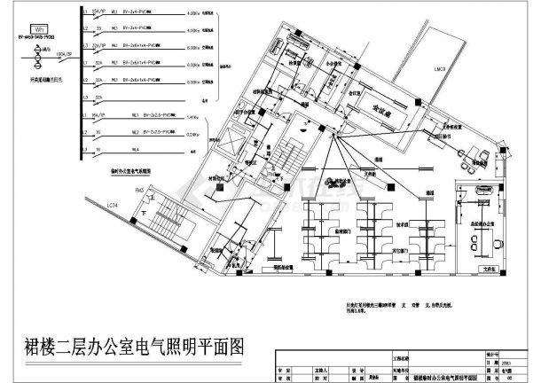 华北某工地办公室电气CAD全套参考图-图二