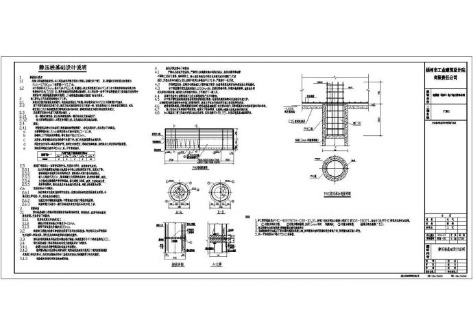 轻钢结构工业厂房结构设计施工图_图1