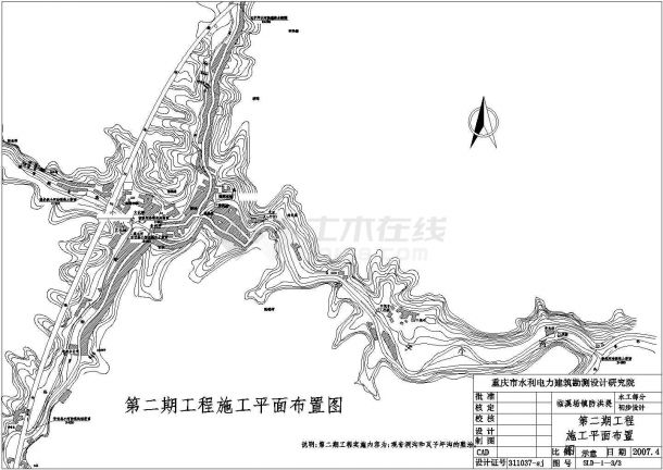 临溪场镇防洪堤初步设计结构布置图-图二