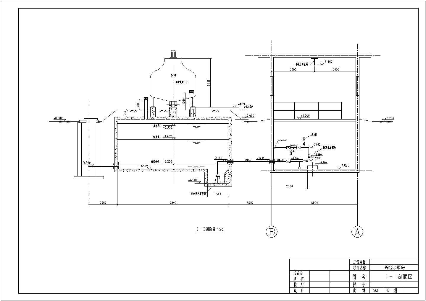 某工厂循环水系统综合泵房设计图纸