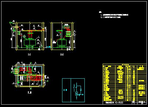 03D201-4变压器室布置图_图1