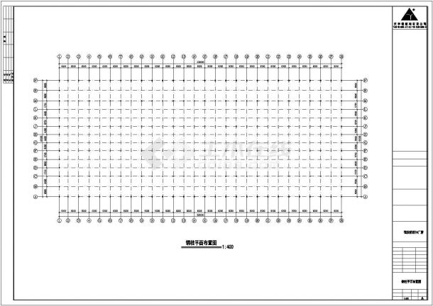 河南某公司钢结构厂房设计图-图一