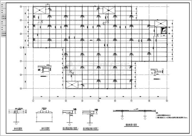 某二层钢结构框架结构施工图（组合楼板）-图二