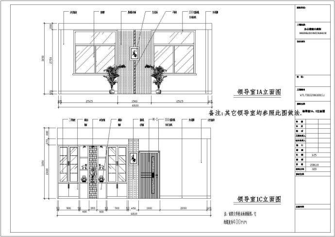 某地三层框架结构办公楼装饰施工图_图1