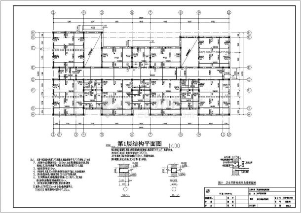 内蒙古某小区3层砖混服务用房结构施工图-图二