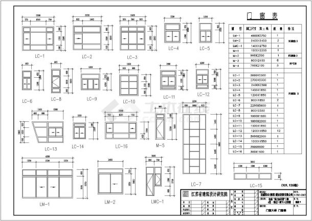 某坡屋顶别墅全套建施图-图一