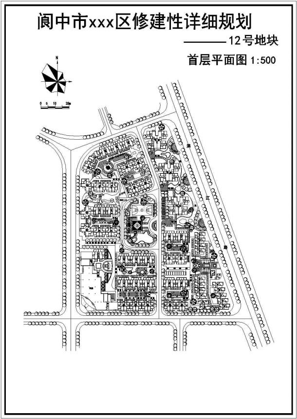 [阆中]某地区修建性详细规划12号地块规划建筑设计图-图一