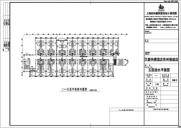 某地五层框架结构酒店装饰设计施工图-图二