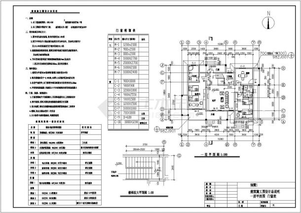 简单实用的二层欧式别墅建筑CAD图（含效果图）-图二