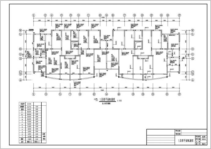 11层剪力墙结构住宅楼结构设计施工图_图1