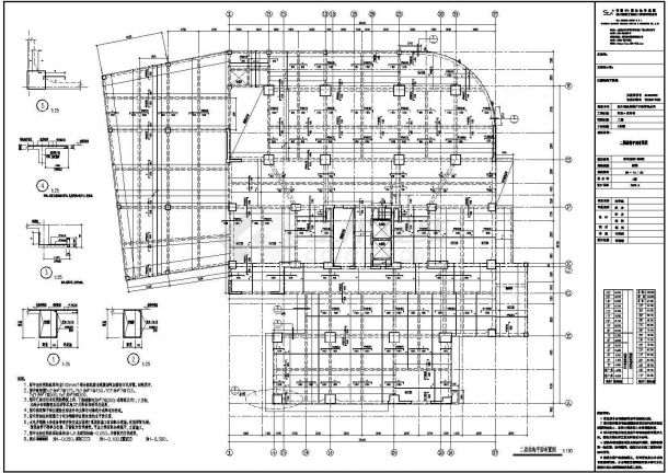 某地31层框支剪力墙结构综合楼结构设计施工图-图二