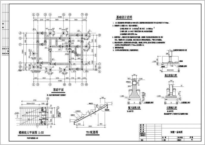 [仪征]某花园二层别墅建筑CAD施工图（最新整理）_图1