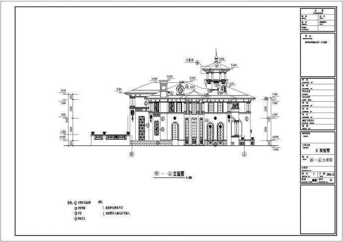 [台州]某太阳城二层豪华别墅建筑CAD图（标注详细）_图1