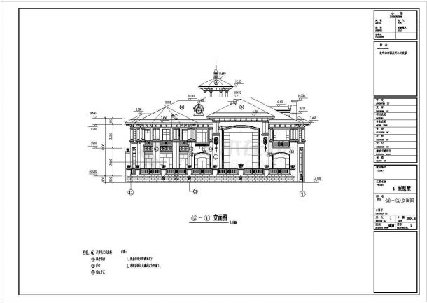 [台州]某太阳城二层豪华别墅建筑CAD图（标注详细）-图二