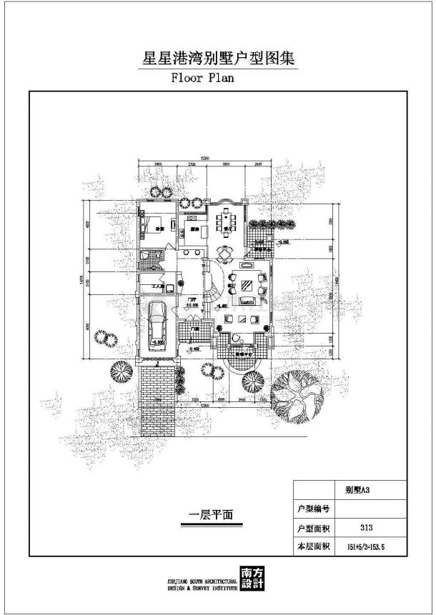 某地港湾别墅区三层别墅建筑CAD设计图（初设图）-图一